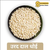 Urad Dhuli Loose