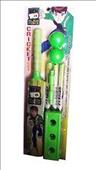 BEN 10 Cricket Bat & Ball