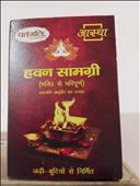 PATANJALI HAWAN SAMAGRI 250 Gm