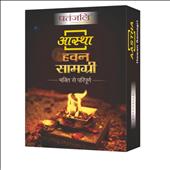 Aastha Hawan Samagri 500g