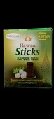 Patanjali Hawan Sticks Kapoor Tulsi 20N