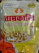 Patanjali Tamrakanti Shining Powder