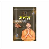 Zed Black Loban Dhoop
