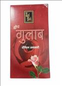 Zed Black Gulab Premium Dhoop