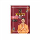 Zed Black Gugal Dhoop