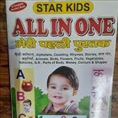 Star Kids All in One Book