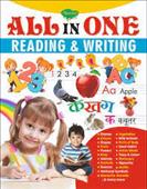 Vicky Combo All In One Read & Write Book